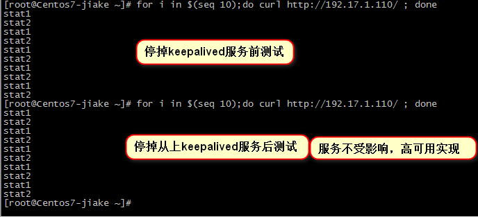 LVS-keepalived实现高可用_keepalived_11