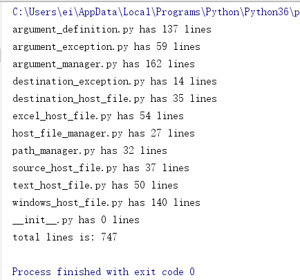 统计python代码行数_代码行数_02