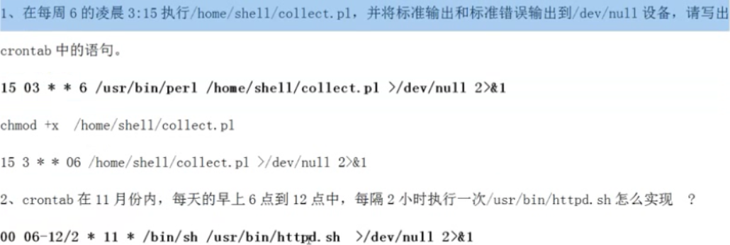 Linux crond 定时任务_linux_48