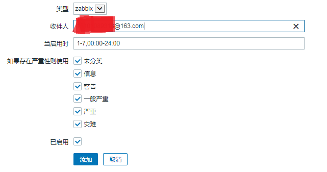 zabbix3.4安装及使用_邮件报警_18