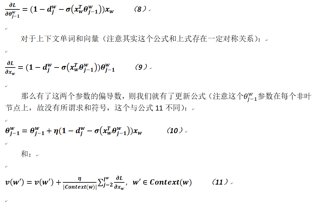 关于机器学习中文本处理的一些常用方法_ LDA_08