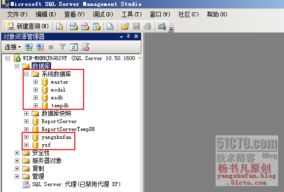 SQL Server数据库概述_杨书凡