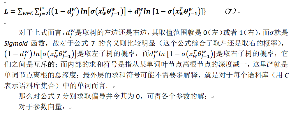 关于机器学习中文本处理的一些常用方法_机器学习_07