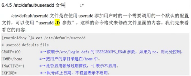 Linux 用户管理相关_linux _16