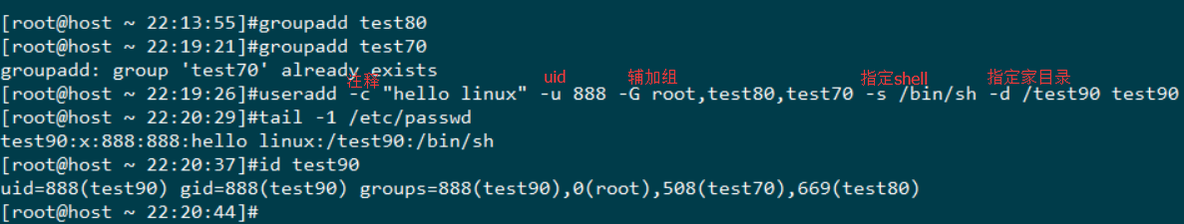 Linux 用户管理相关_linux _25