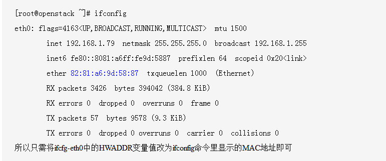 虚拟机安装Centos7网卡无法启动_Centos7_02