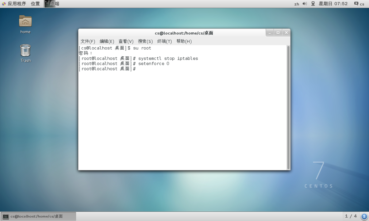 Centos7.0 搭建Zabbix环境_centos_02