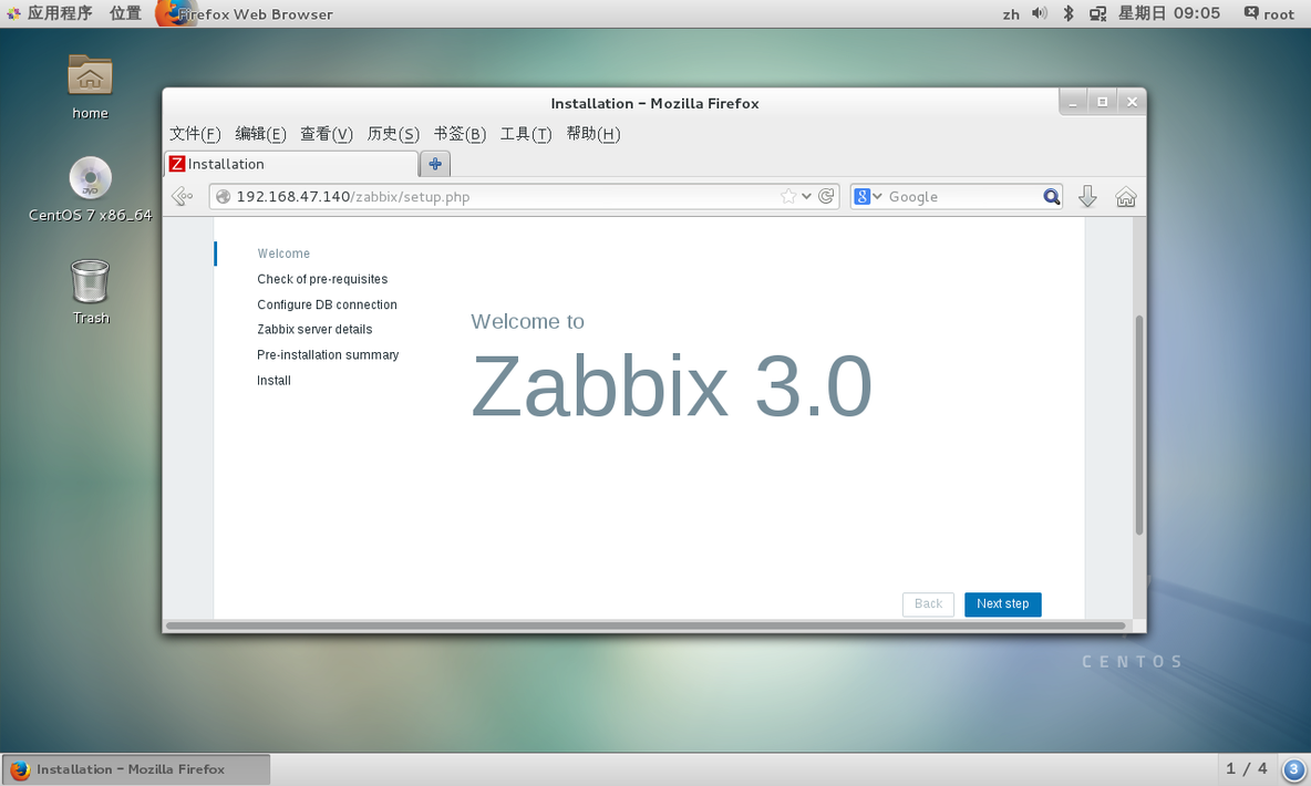 Centos7.0 搭建Zabbix环境_centos_19