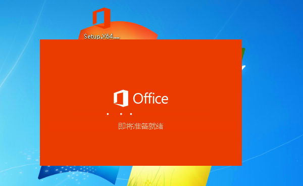 Office 365 系列之七：安装 Office 365 ProPlus_Office_06