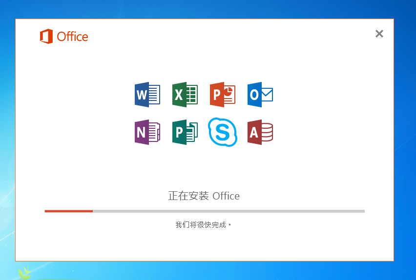 Office 365 系列之七：安装 Office 365 ProPlus_安装_07