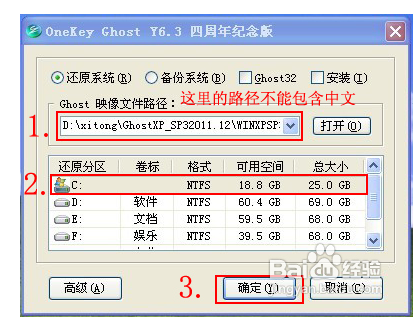 小白玩系统安装_系统_10