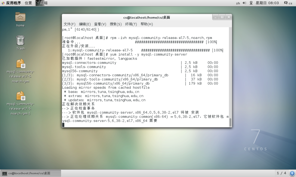 Centos7.0 搭建Zabbix环境_centos_07