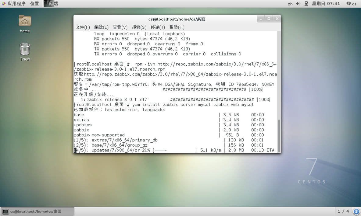 Centos7.0 搭建Zabbix环境_搭建_04