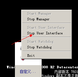 更改INSM地址的操作_ IDS_04