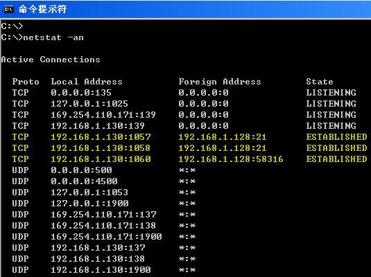 FTP两种工作模式：主动模式（Active FTP）和被动模式_主动_03