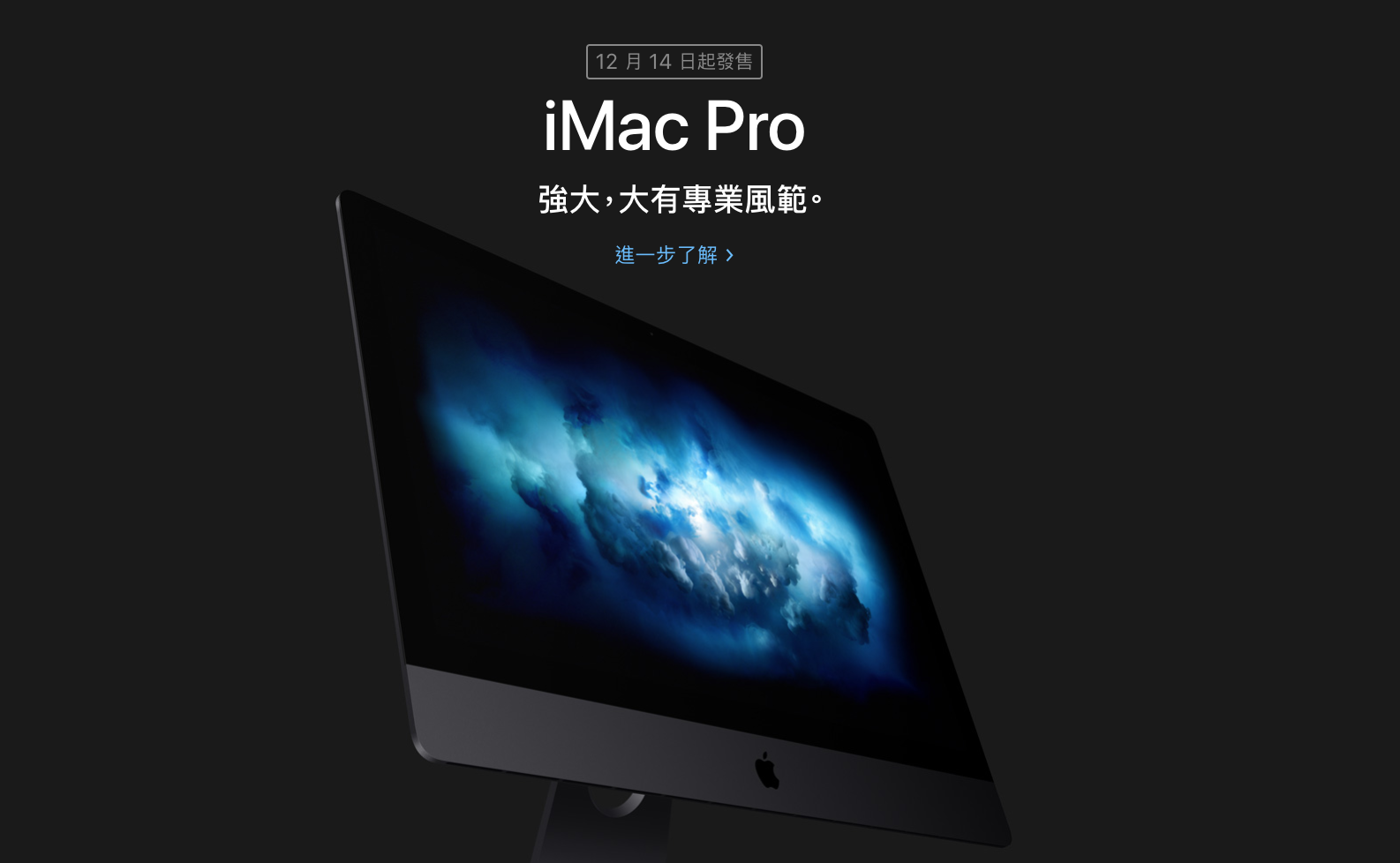 iMac-Pro_24.png
