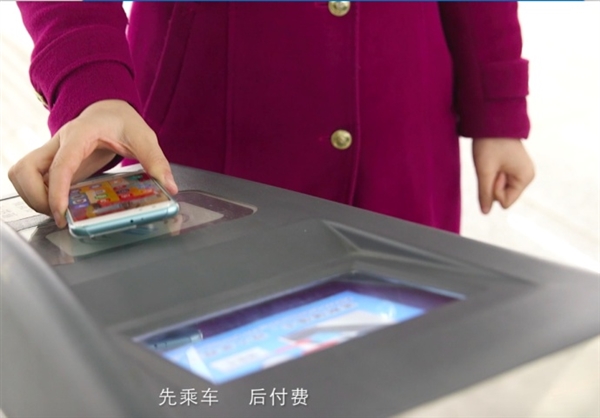 武汉地铁接入支付宝：/NFC手机直接过闸