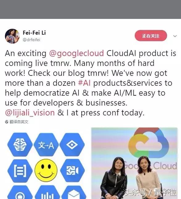 谷歌放大招！全自动训练AI无需写代码，全靠刚发布的Cloud AutoML