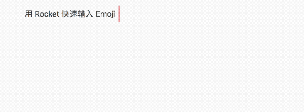 你可能每天都在用 Emoji，但你知道怎么输入最快吗？