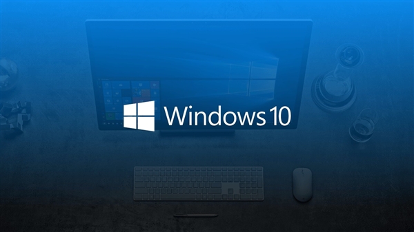 Windows 10原始版意外升级！修复一Bug 新增一Bug
