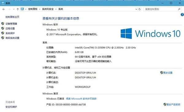 哪些硬件适合安装Windows 10系统？