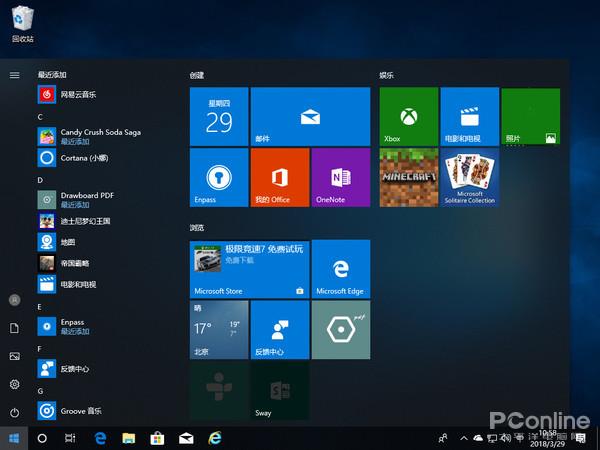 4月10号转正！Windows 10 RS5新功能完全体验