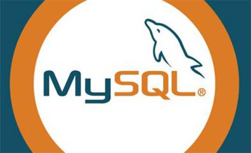 新手入门MYSQL数据库命令大全