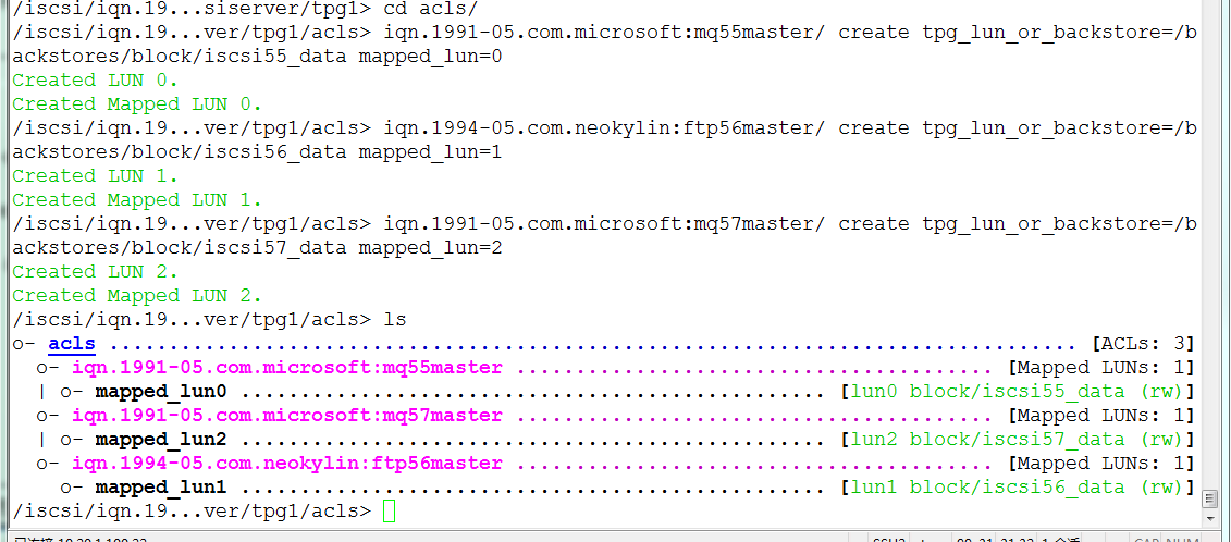 radhat7下使用targetcli为多个启动器配置iSCSI访问控制_Linux_06