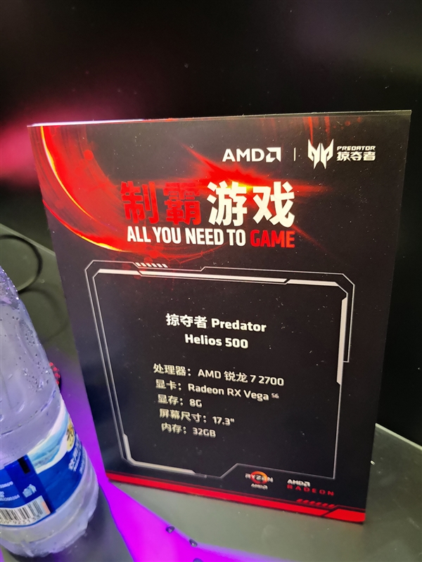 宏碁发布史上***AMD笔记本：八核二代锐龙7＋Vega56独显