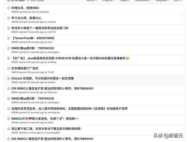GitHub扒皮：中国996企业、外资955企业曝光，有你家公司吗？