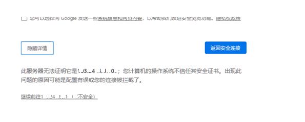 使用自签发证书实现Nginx HTTPS