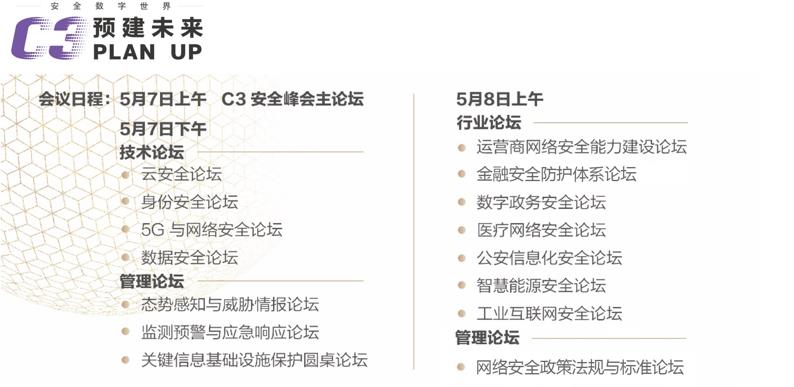 5月25日沪深两市最新交易提示 汉嘉设计今日上市