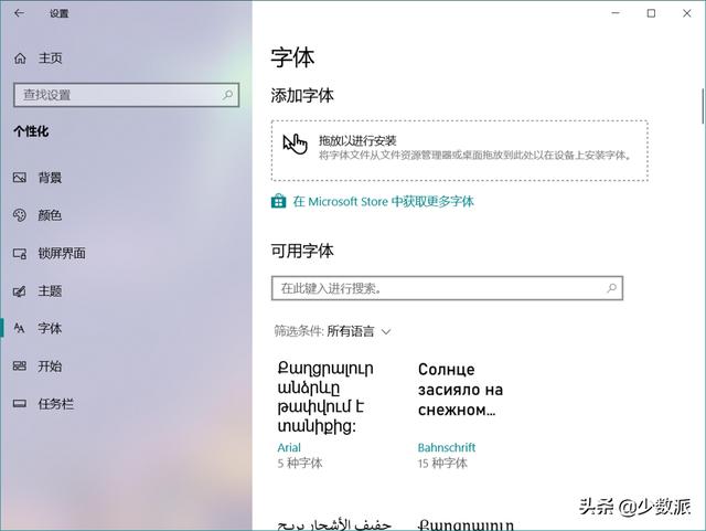 Windows 10 大更新要来了，这 16 个新功能告诉你要不要升级