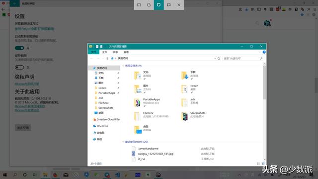 Windows 10 大更新要来了，这 16 个新功能告诉你要不要升级