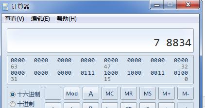 Java服务器内存过高&CPU过高问题排查