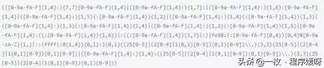 这二十个正则表达式，学会的话能让你少写1000行代码