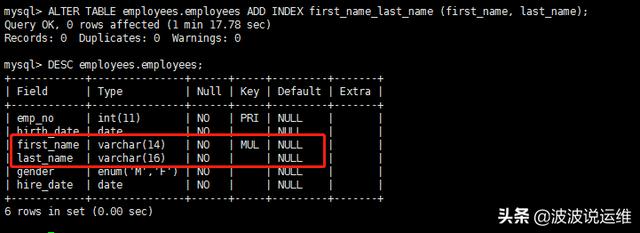 详解MySQL数据库的Index Condition Pushdown(ICP)特性