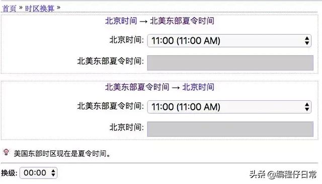 吐血推荐 | 那些提升开发人员工作效率的在线工具