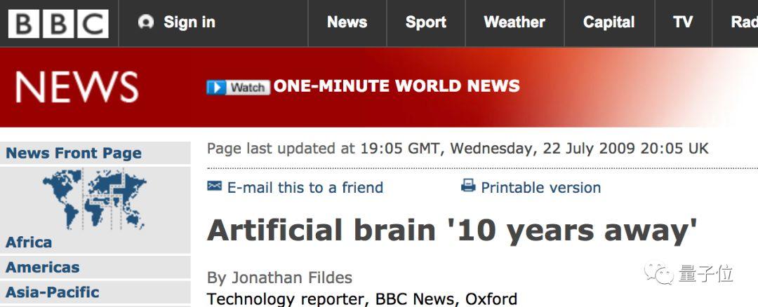 模拟人脑项目彻底宣告失败：耗资10亿欧，10年前轰动全球，如今死得悄无声息