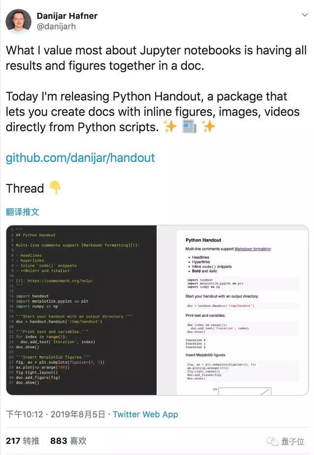 谷歌大脑实习生做出Python排版工具，在线运行出结果
