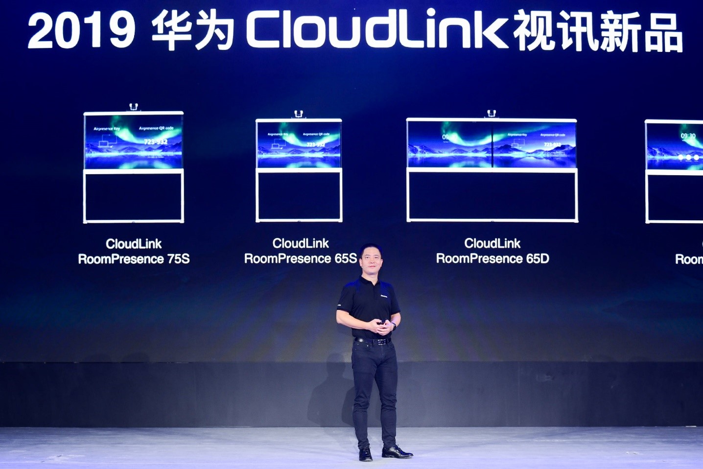 华为,CloudLink.视讯,孙权