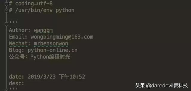 精选14条 PyCharm 实用技巧