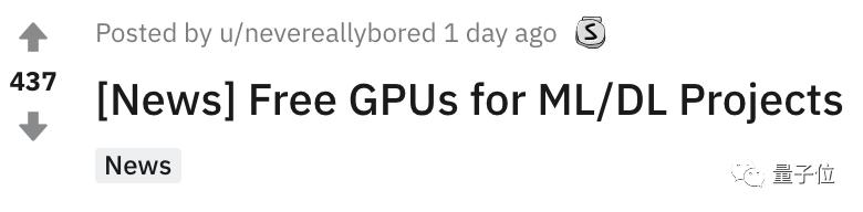 又有免费GPU资源了：可直接跑Jupyter Notebook，还支持断点续命