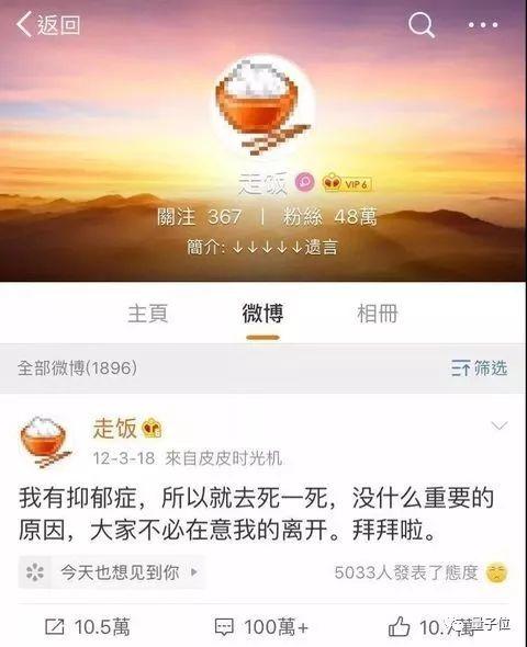 这个中国科学家的救命AI，登上了国外热门榜