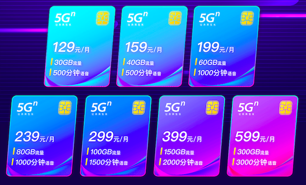韩政府要求5G降费被拒：5G建设有多贵？