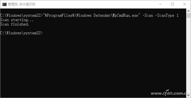 系统小技巧：使用命令 快速调用Windows Defender