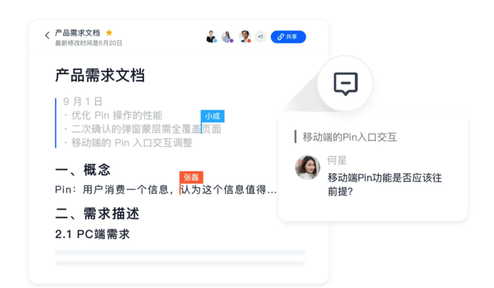 《影之刃: 断罪者》Steam页面上线 支持简体中文 刃断游戏支持简体中文