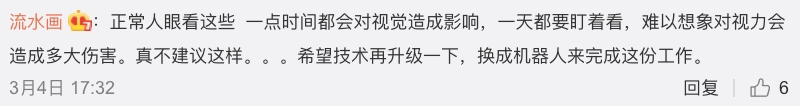 AIâ€œé»‘å¤´ç›”â€äº®ç›¸æˆéƒ½ï¼Œè­¦å¯Ÿè¡—å¤´2åˆ†é’Ÿç­›æŸ¥ä¸Šç™¾äººä½“æ¸©ï¼