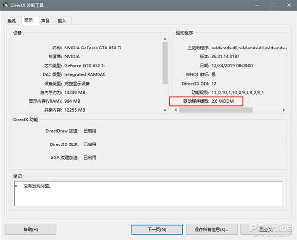 微软2020年的巨作！剖析Win10新版16大新特性