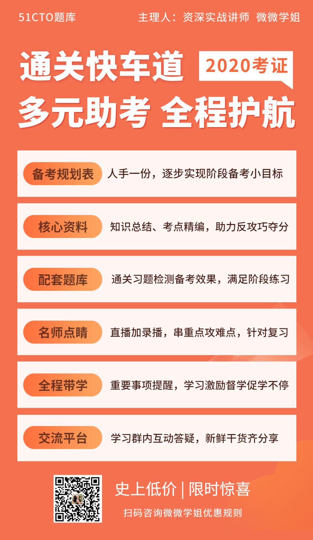 å¦‚ä½•èŠ±æœ€å°çš„æˆæœ¬ï¼Œæ‹¿ä¸‹èŒä¸šèµ„æ ¼è¯ä¹¦ | å…ˆæ”¶è—å†é˜…è¯»+æ–‡æœ«ç¦åˆ©